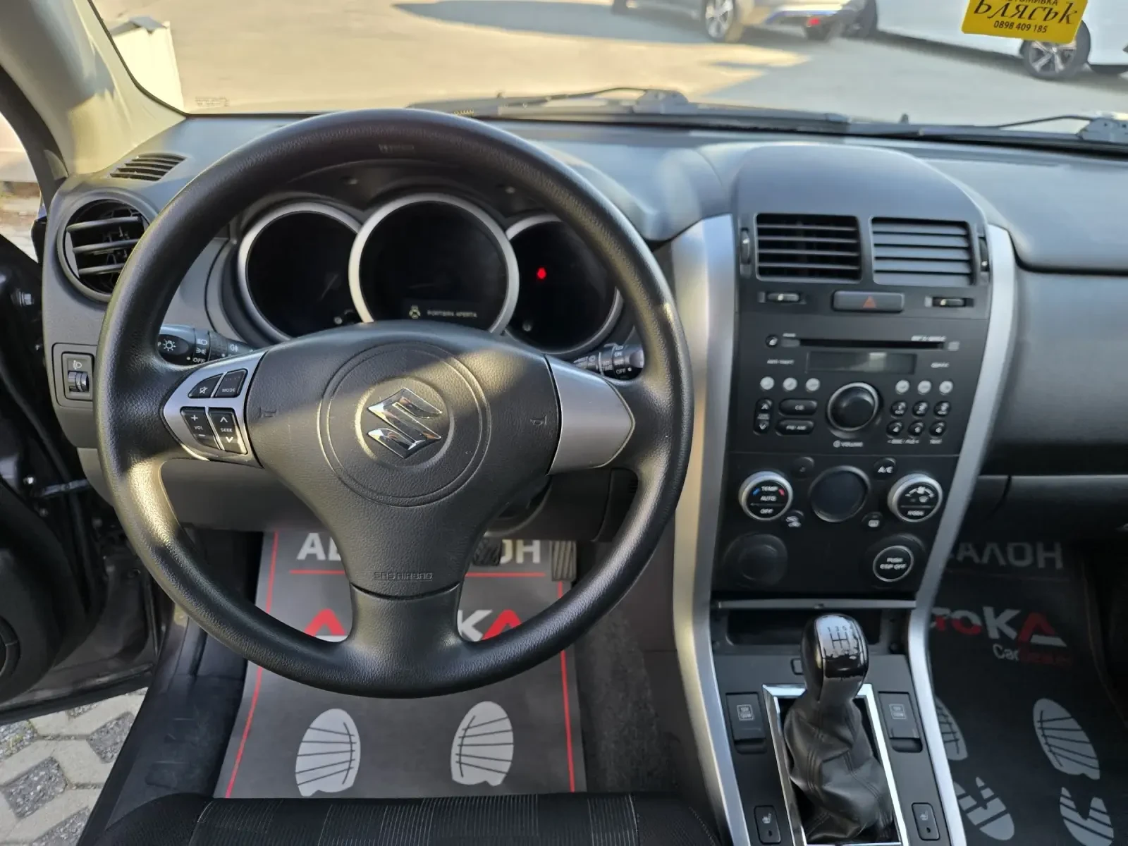 Suzuki Grand vitara 1.6VVTI-106кс= КЛИМАТИК= ПОДГРЕВ= EURO 5A= ИТАЛИЯ, снимка 11 - Автомобили и джипове - 55512148
