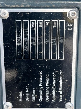 Багер Друга марка  чук  90 , 165  кг, снимка 5