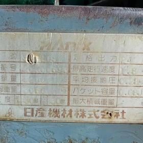  Hitachi Hanix S&B20(3 ) *  *   *  | Mobile.bg    11