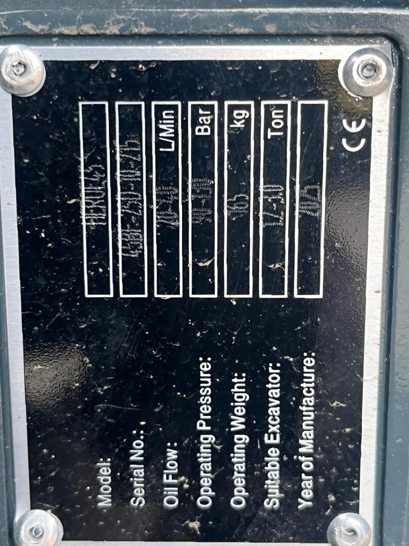 Багер Друга марка  чук  90 , 165  кг, снимка 5 - Индустриална техника - 46599677