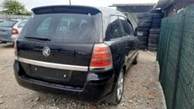 Opel Zafira 1.8 i - [5] 