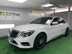 Mercedes-Benz S 350 4MATIC, снимка 1