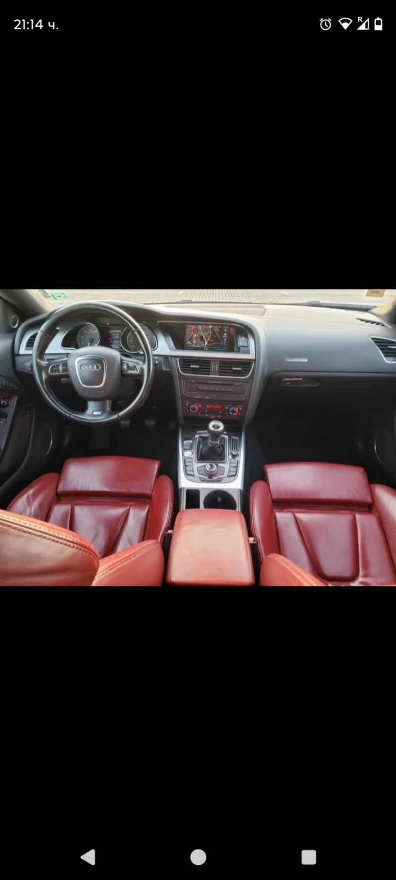 Audi S5 4.2 V8 354hp, снимка 4 - Автомобили и джипове - 51725179