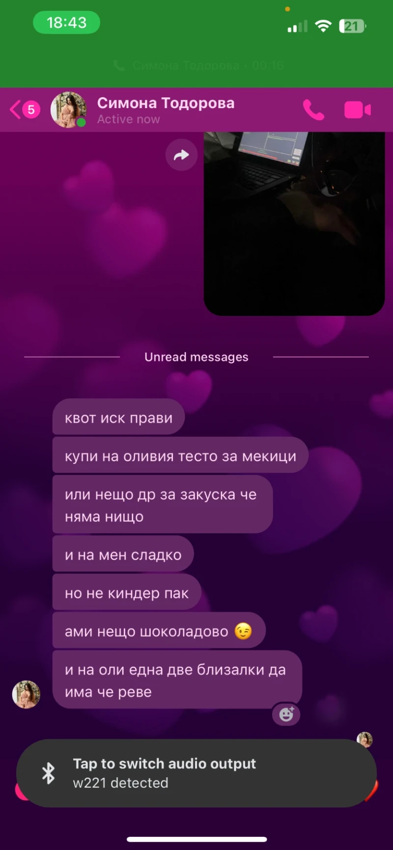 Mercedes-Benz S 320 БЕЗ АНАЛОГ !, снимка 2 - Автомобили и джипове - 53048036