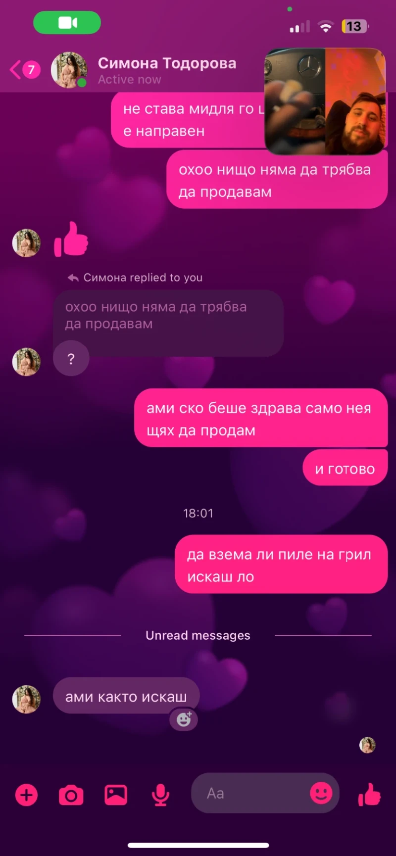 Mercedes-Benz S 320 БЕЗ АНАЛОГ !, снимка 4 - Автомобили и джипове - 53048036