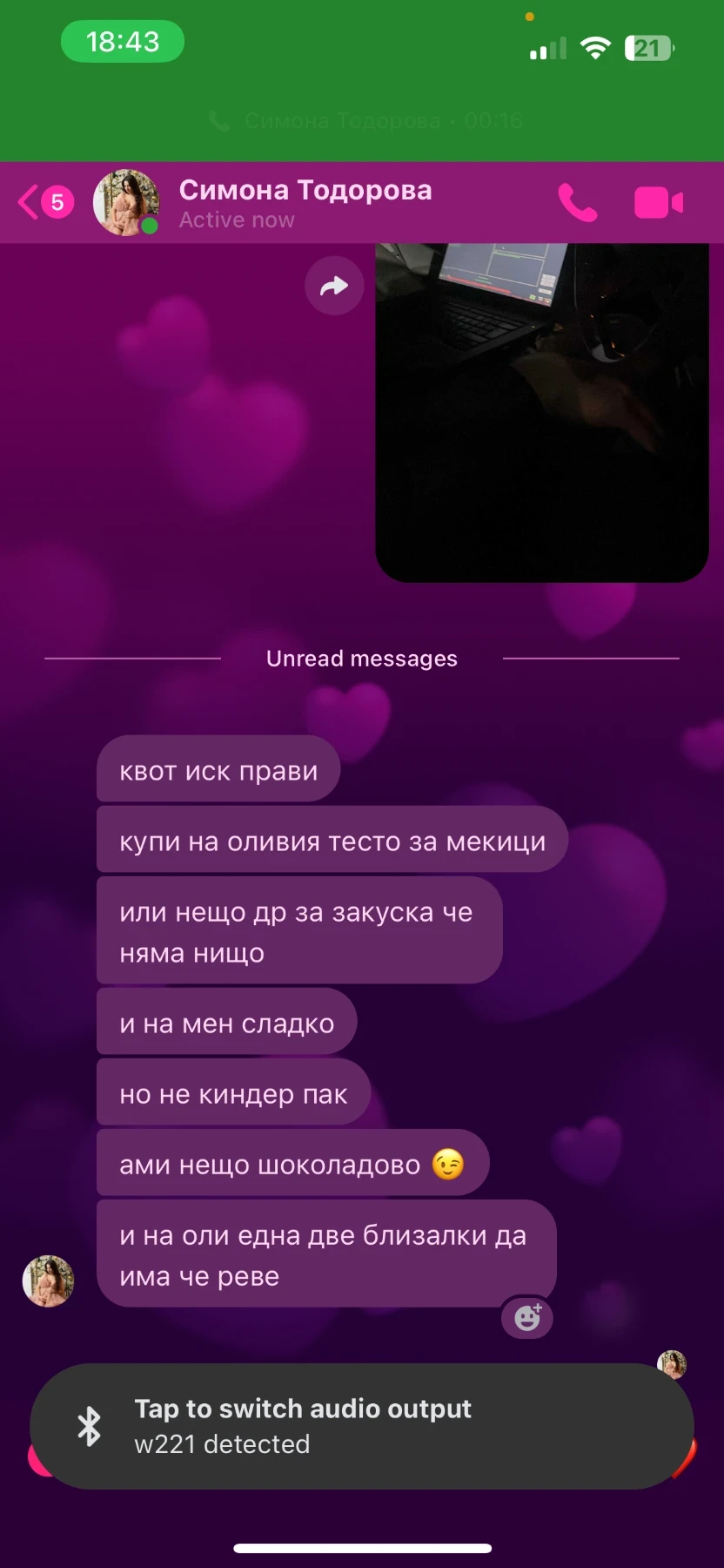 Mercedes-Benz S 320 БЕЗ АНАЛОГ ! - изображение 2