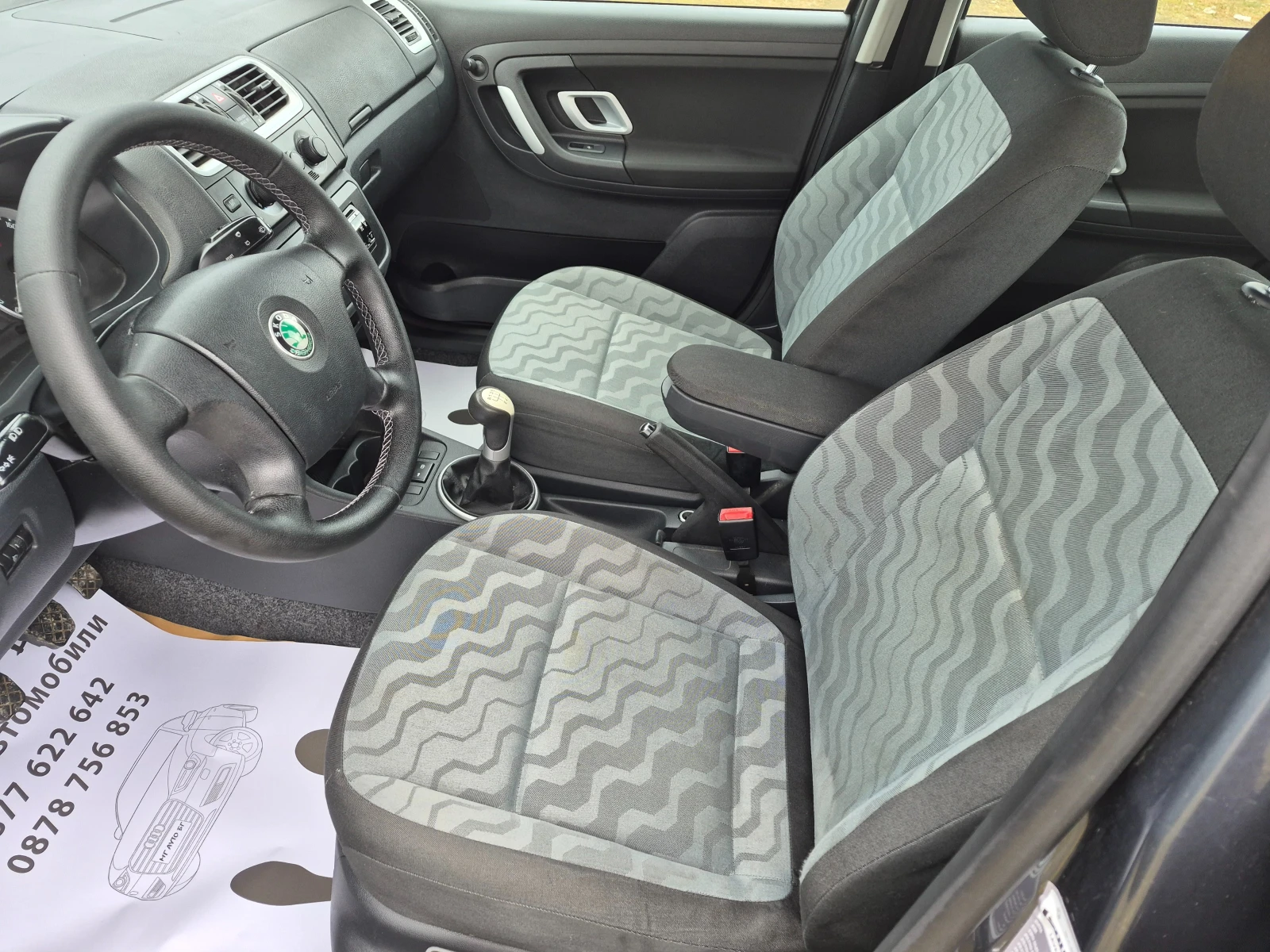 Skoda Fabia 1.2i | Mobile.bg � ����������� 10