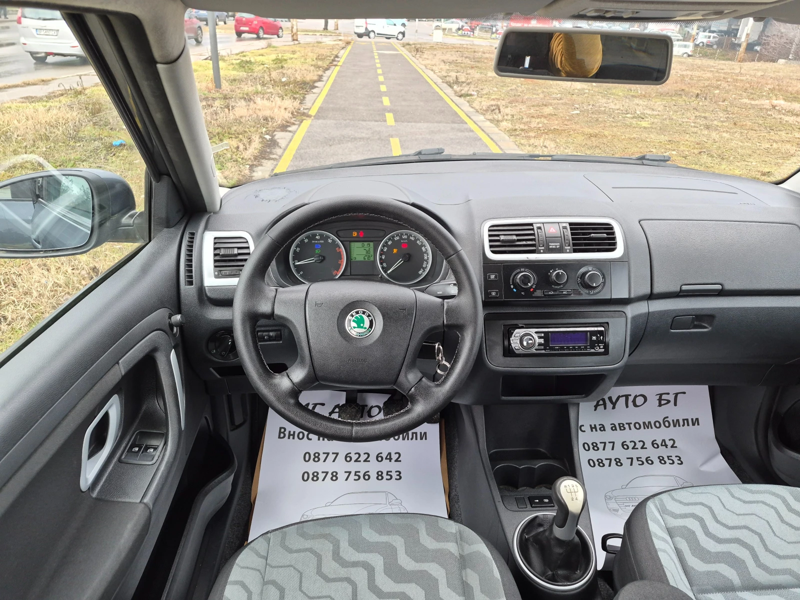 Skoda Fabia 1.2i | Mobile.bg � ����������� 8