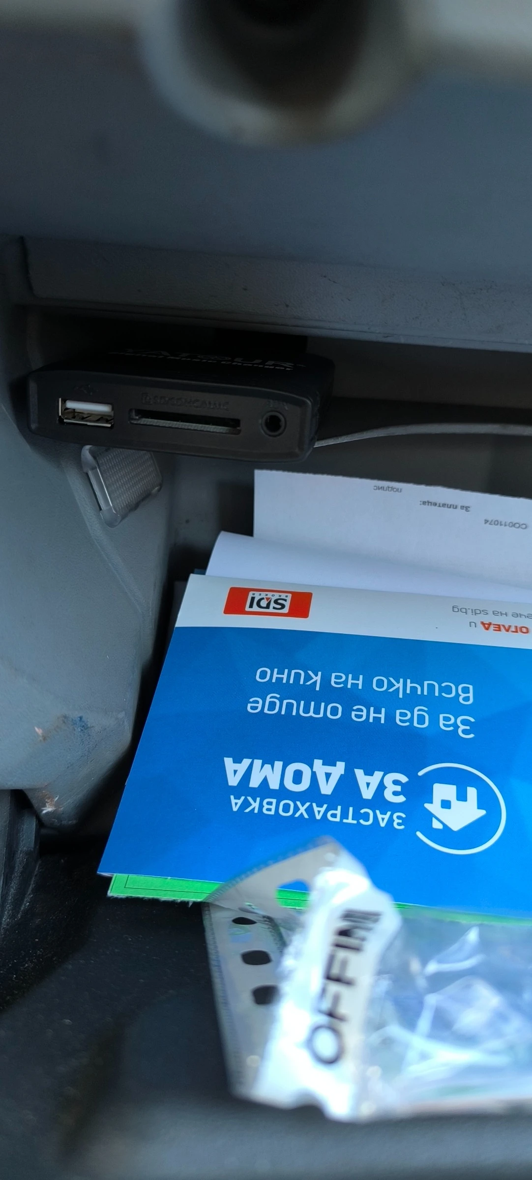 VW New beetle  - изображение 5