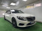 Обява за продажба на Mercedes-Benz S 350 4MATIC ~84 900 лв. - изображение 5