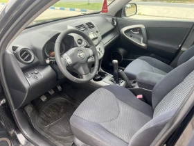 Toyota Rav4 2.0VVTi LPG, снимка 10