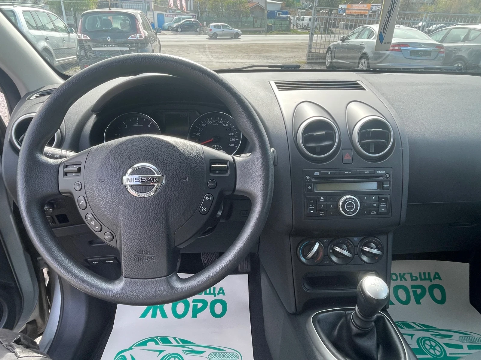 Nissan Qashqai 1.5 DCI , FACELIFT | Mobile.bg   14