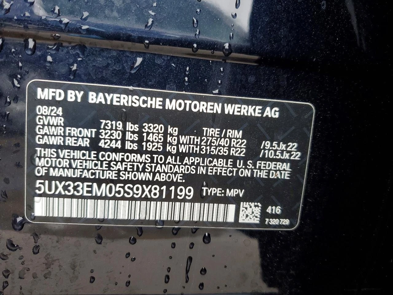 BMW X7 4.4l M60I | Mobile.bg � ����������� 13