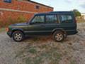 Land Rover Discovery TD5 - изображение 3