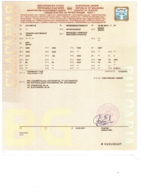 Mercedes-Benz Sprinter 316 Diesel 2015, снимка 10