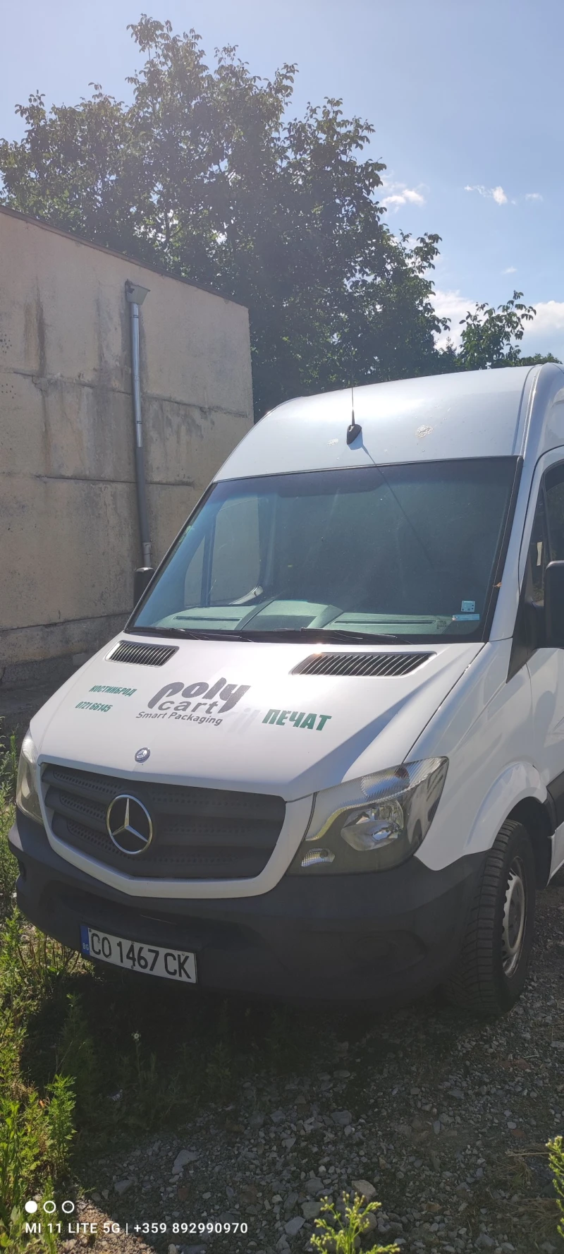 Mercedes-Benz Sprinter 316 Diesel 2015, снимка 2 - Бусове и автобуси - 52419042