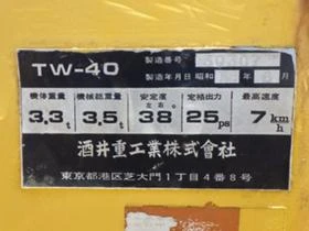 Валяк BOMAG  НОВ ВНОС , снимка 13