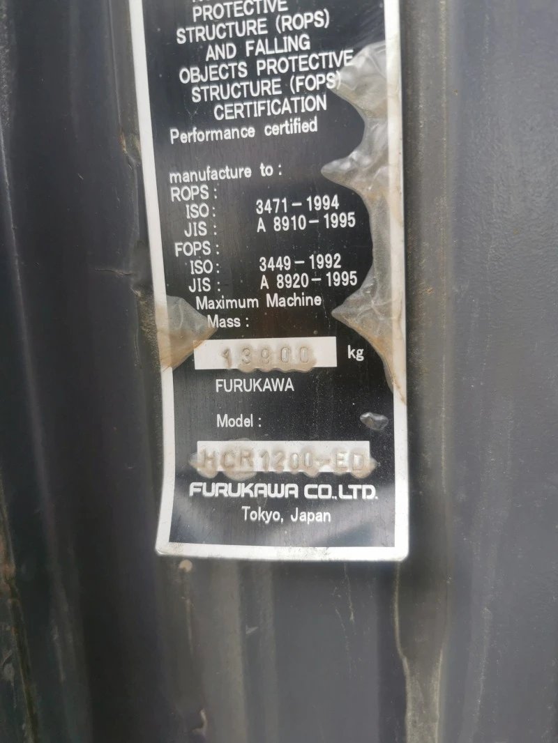 Други специализирани машини Atlas Copco Furukawa HCR 1200 ED, снимка 15 - Индустриална техника - 47279982