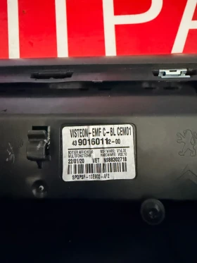 4390160112 ����������/����� OPEL COMBO PEUGEOT RIFTER 4390160113-00  | Mobile.bg � ����� ������ 3