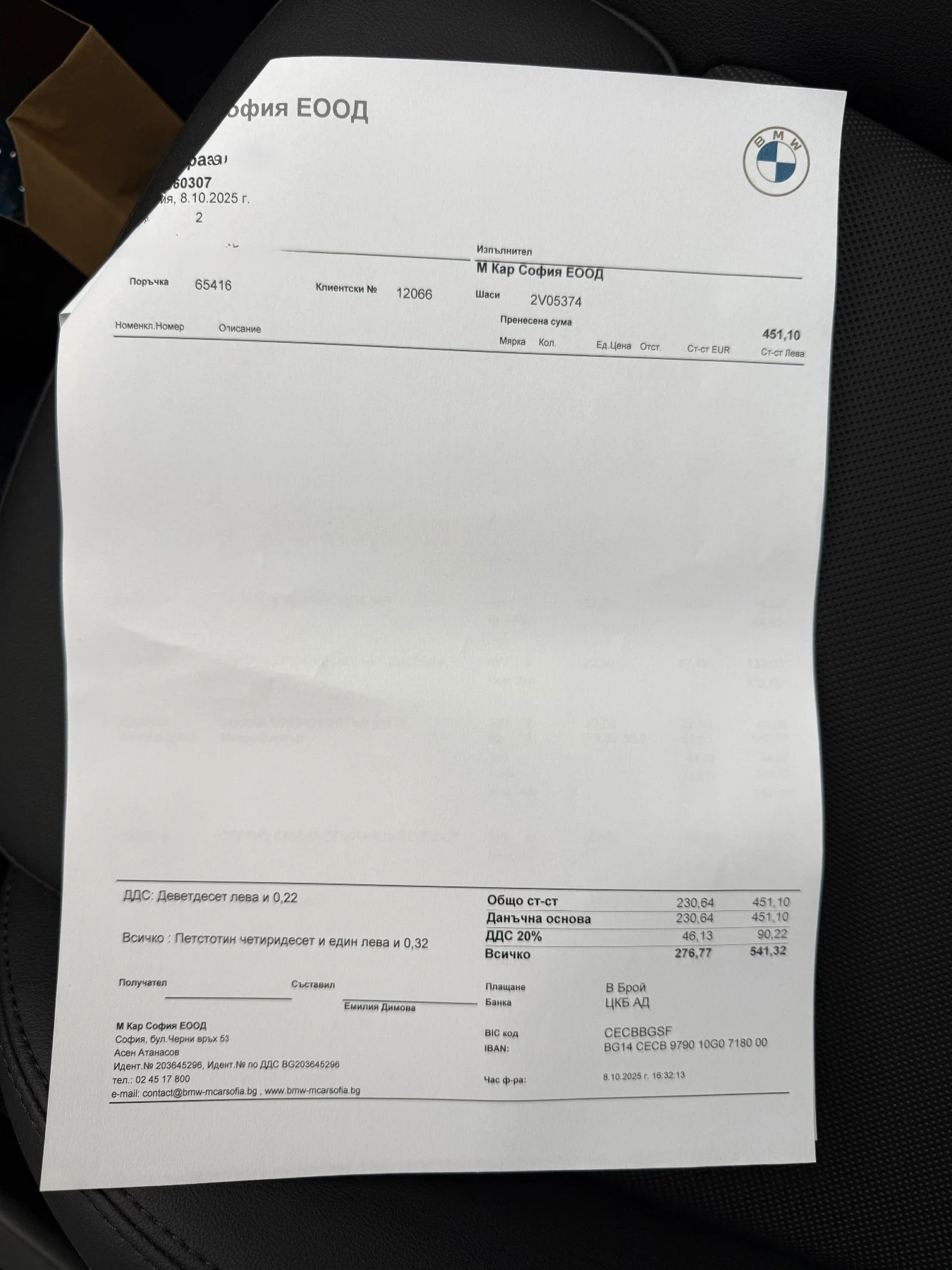 Mini Cooper s | Mobile.bg   14