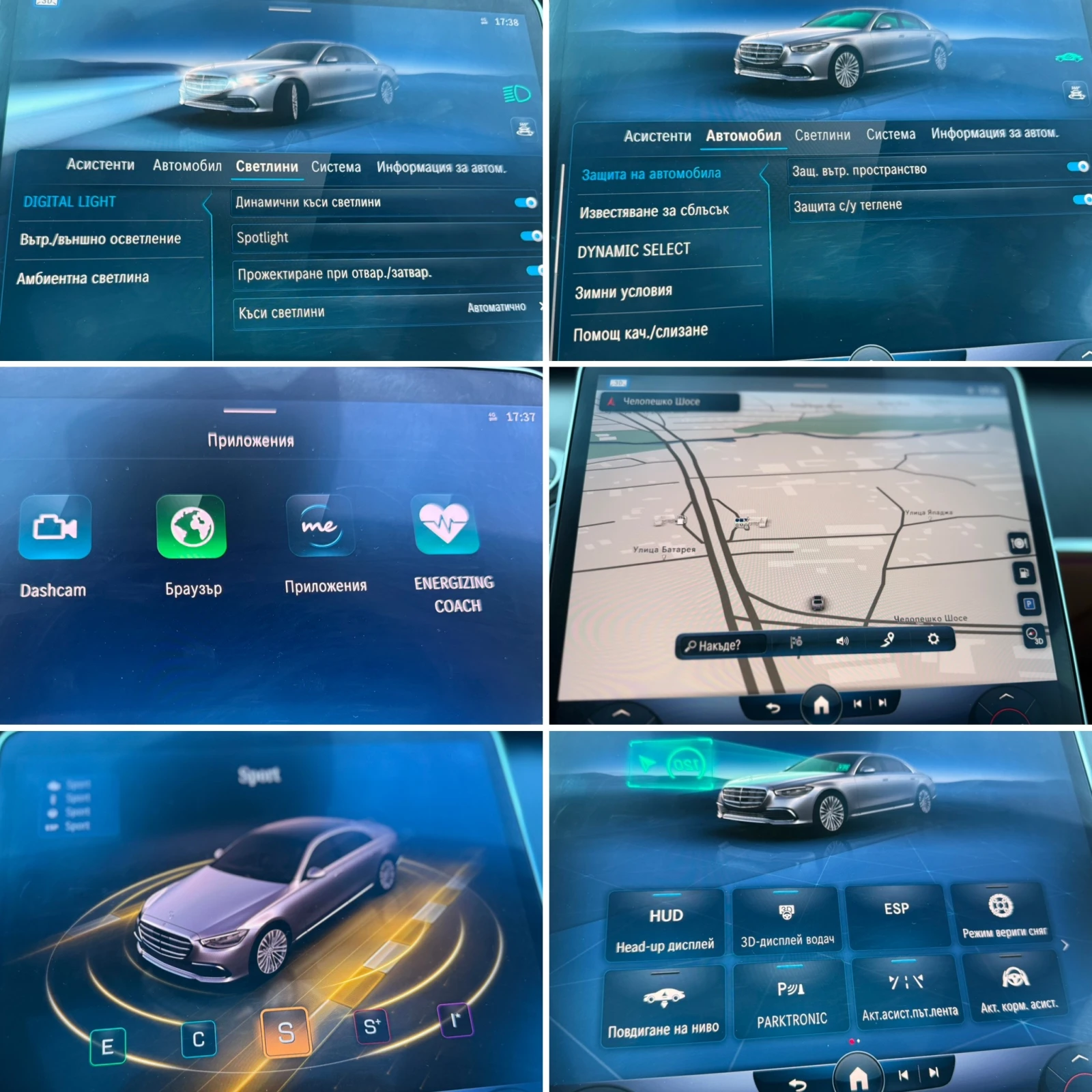 Mercedes-Benz S 350 4 Matic-BRABUS-Distronic-Exclusive- Panorama-Black | Mobile.bg � ����������� 17