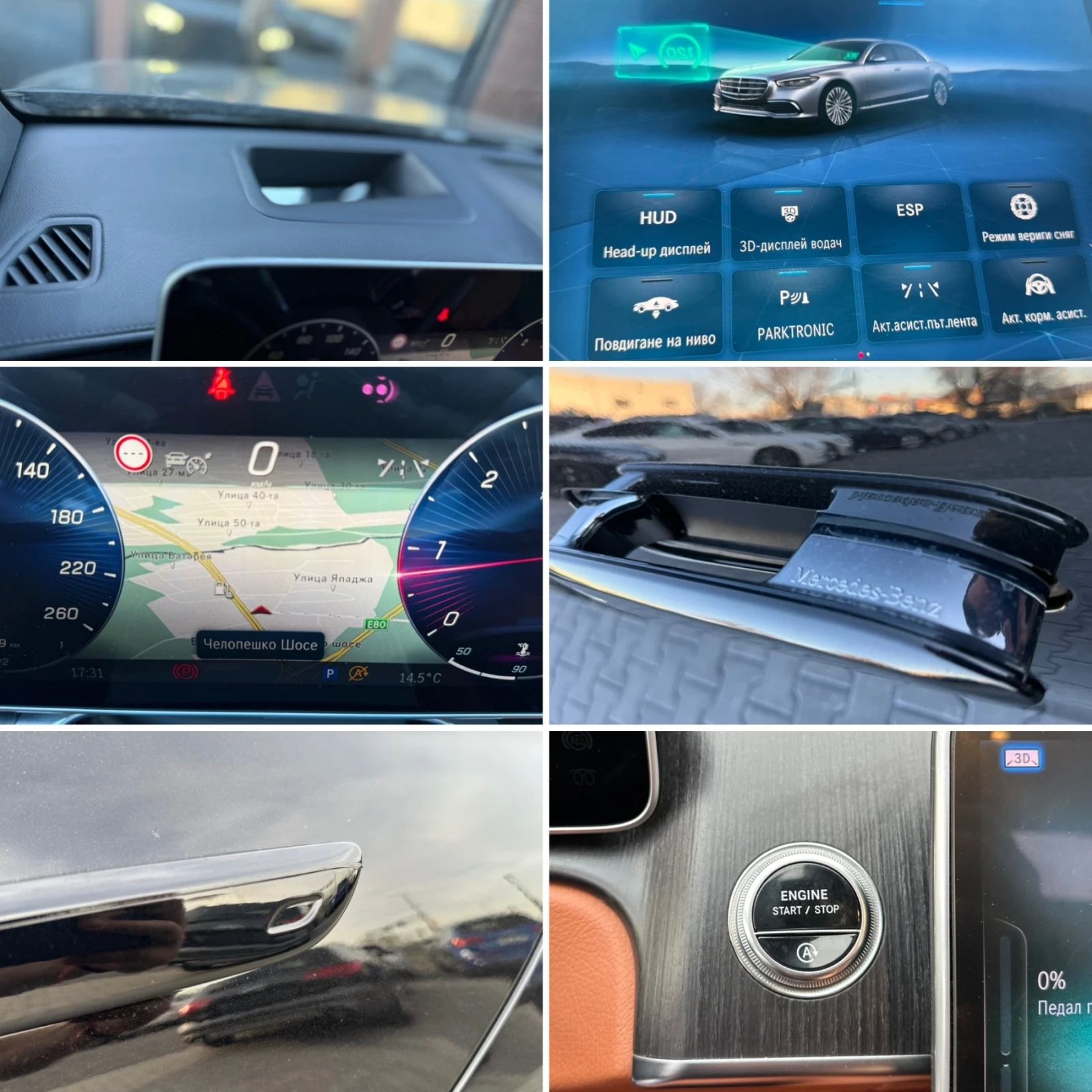 Mercedes-Benz S 350 4 Matic-BRABUS-Distronic-Exclusive- Panorama-Black | Mobile.bg � ����������� 15