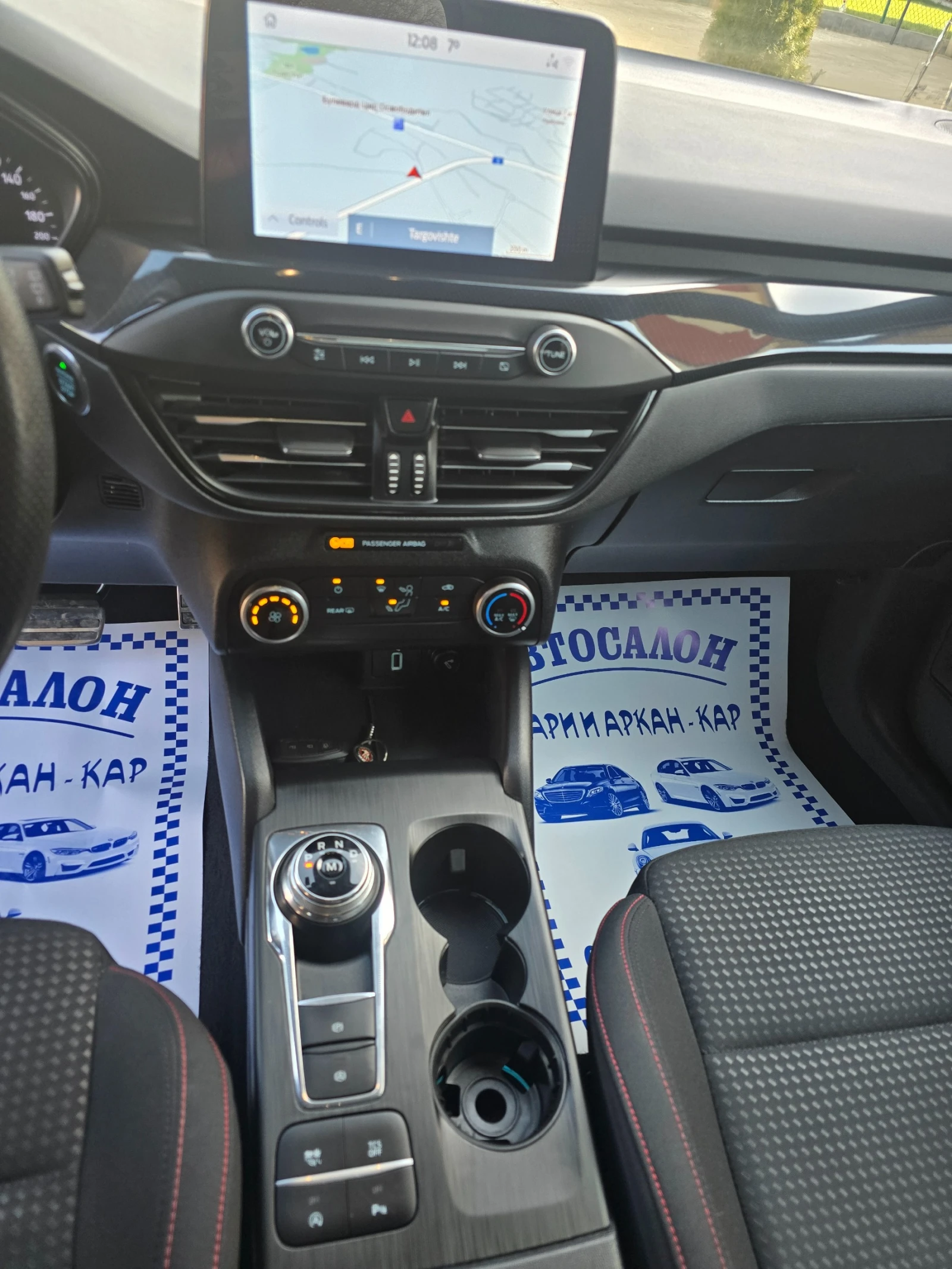 Ford Focus 1.5TDCI-ST-LINE-���� 6�-���������-��������� | Mobile.bg � ����������� 16