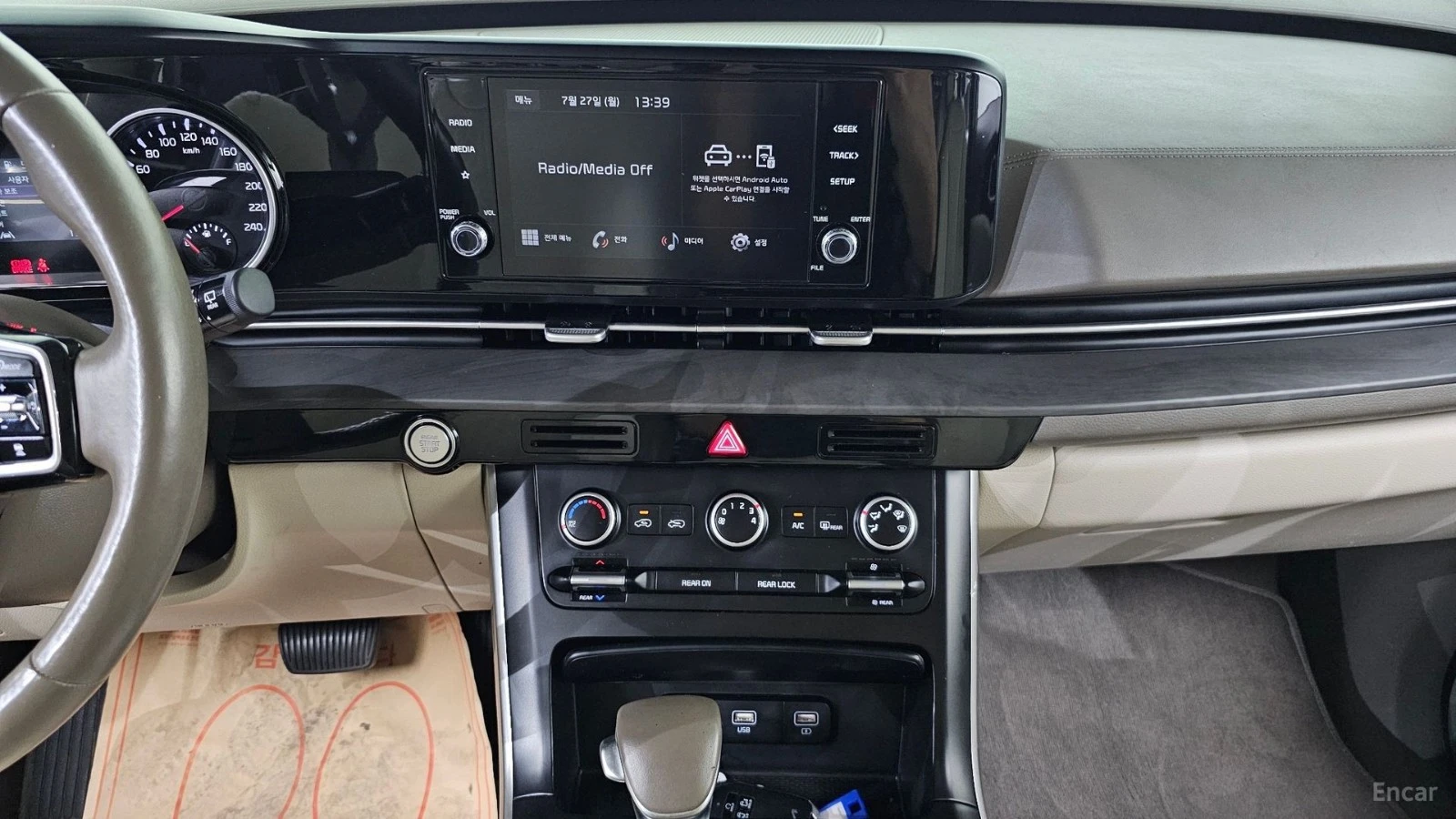 Kia Carnival Prestige* DISTRONIC* ОБДУХВАНЕ* КАМЕРА* 9МЕСТЕН* , снимка 11 - Автомобили и джипове - 55513162