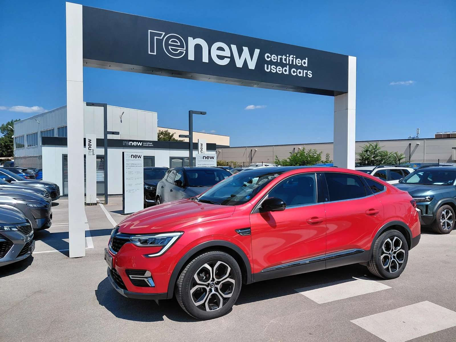 Renault Arkana 1.6 E-Tech Full Hybrid 145