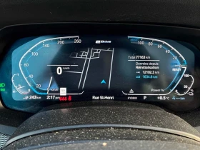 BMW X5 * xDrive45e * CARFAX * ФИНАНСИРАНЕ - 36300 € / 70996.63 лв. - 40495759 8