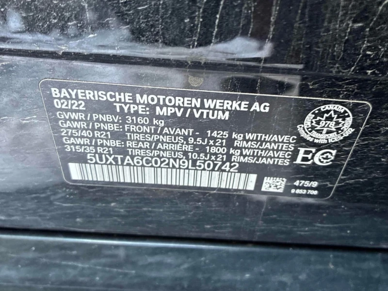 BMW X5 * xDrive45e * CARFAX * ФИНАНСИРАНЕ, снимка 10 - Автомобили и джипове - 53072656