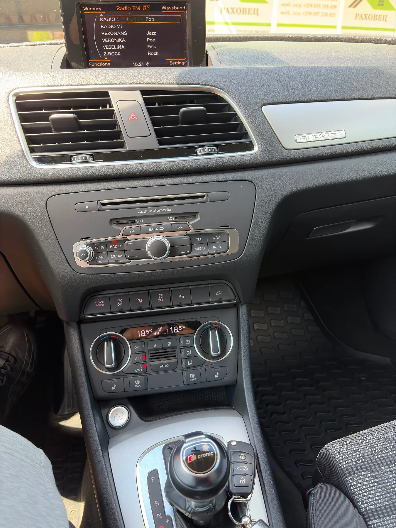 Audi Q3 2.0 TDI Quatro S tronic S Line, снимка 10 - Автомобили и джипове - 55627116