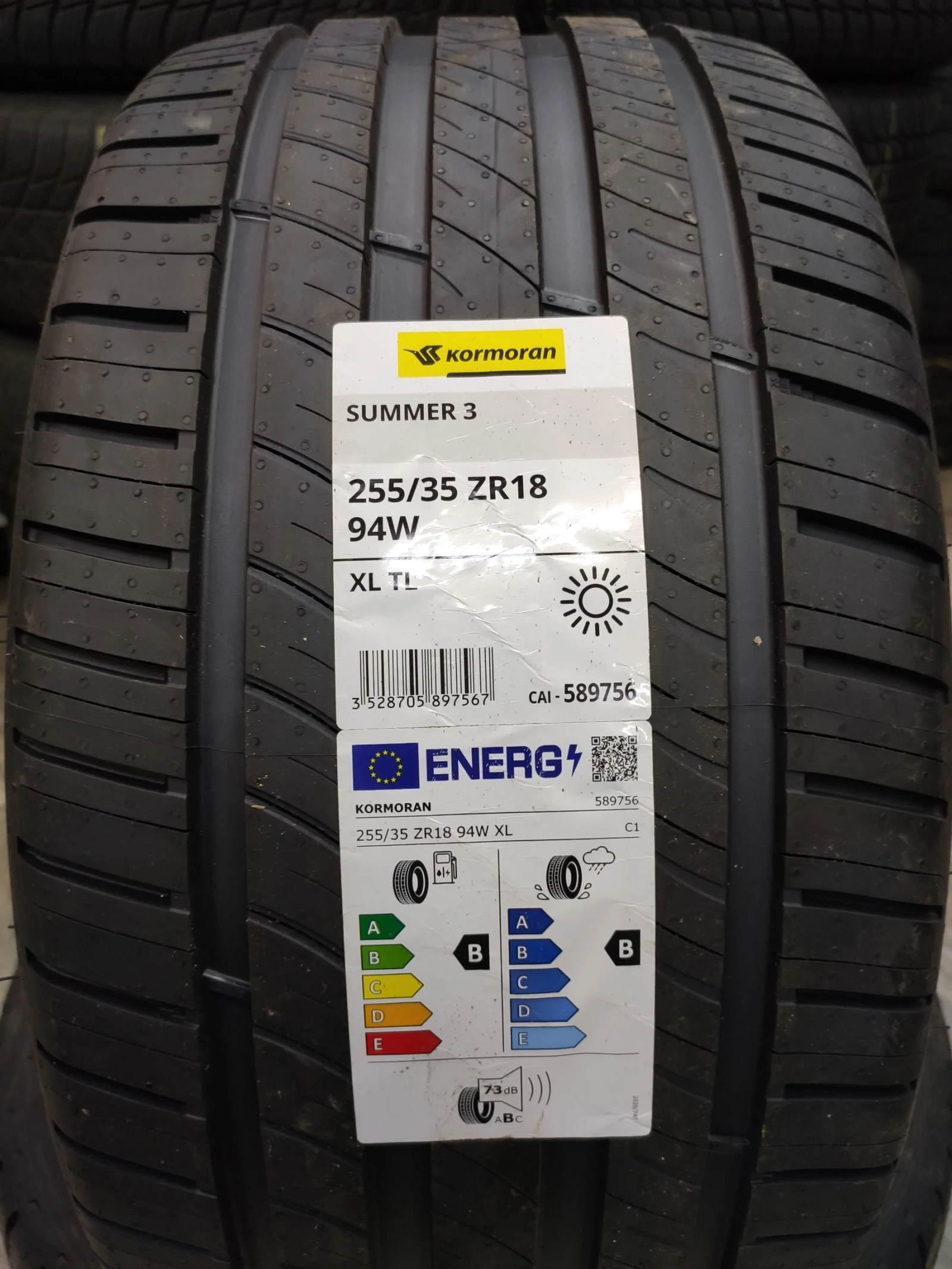 Гуми Летни 255/35R18, снимка 4 - Гуми и джанти - 54986366