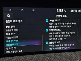 Kia EV6 Long Range Earth, снимка 15