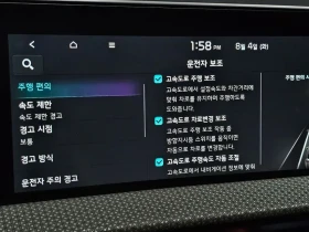 Kia EV6 Long Range Earth, снимка 14