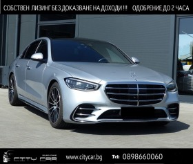 Обява за продажба на Mercedes-Benz S 350 d/ AMG/ 4-MATIC/ BURMESTER/ PANO/ HEAD UP/ 360/ ~ 202 656 лв. - изображение 1