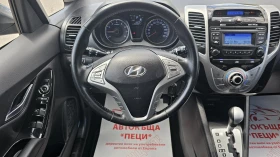 Hyundai Ix20 1.6i Auto CH-ДОП.ГУМИ И ДЖАНТИ-СЕРВИЗНА ИСТ-ЛИЗИНГ - 13880 лв. - 92264083 11