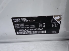 BMW M3 * 3 Series * CARFAX * БЕЗ ПЪРВОНАЧАЛНА ВНОСКА - 52650 лв. / 26919.52 € - 52334010 7