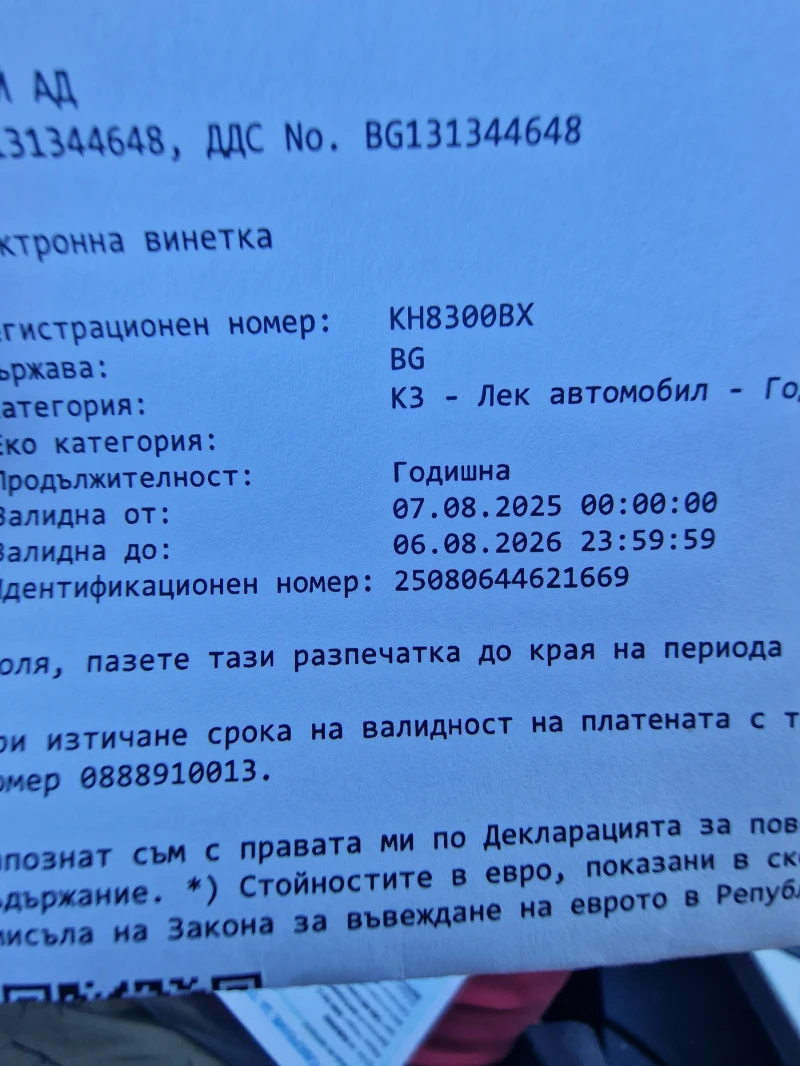 BMW 320 177hp, снимка 7 - Автомобили и джипове - 51780030