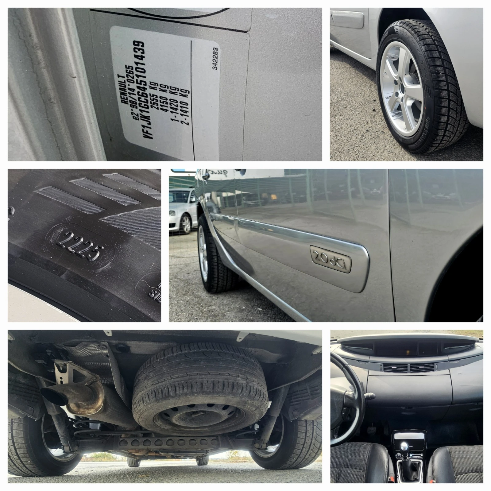 Renault Espace 2.0 dci, снимка 15 - Автомобили и джипове - 56665108