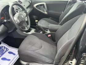Toyota Rav4 D4D Barter | Auto.bg — изображение 9