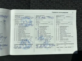 Opel Crossland X Edition  | Mobile.bg � ����� ������ 17