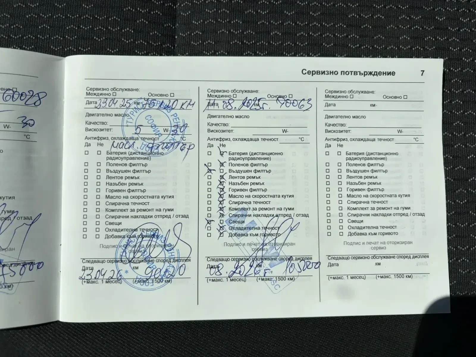 Opel Crossland X Edition , снимка 17 - Автомобили и джипове - 55465576