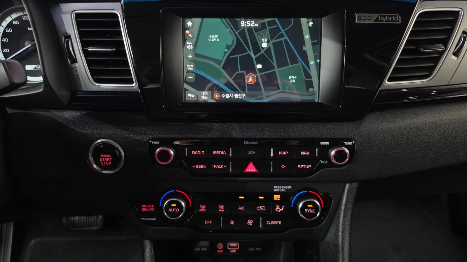 Kia Niro Prestige | Keyless | Хибрид | Обдухване | Подгрев, снимка 7 - Автомобили и джипове - 56333753