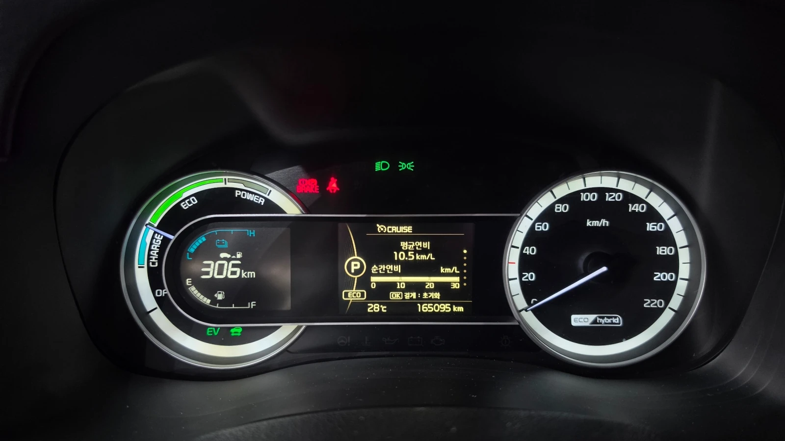 Kia Niro Prestige | Keyless | Хибрид | Обдухване | Подгрев, снимка 6 - Автомобили и джипове - 56333753