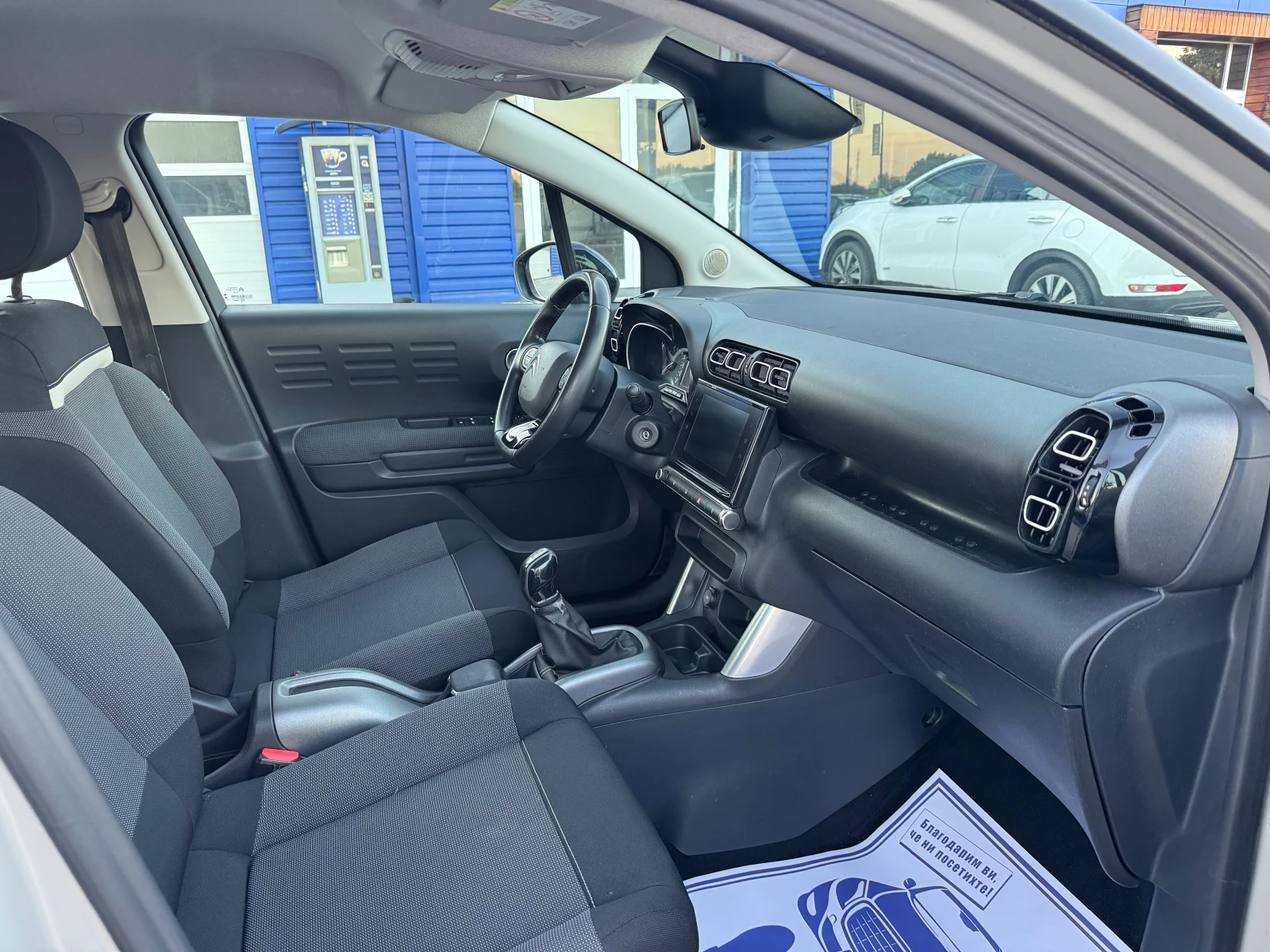 Citroen C3 Aircross 1.6 HDI Feel | Mobile.bg � ����������� 10