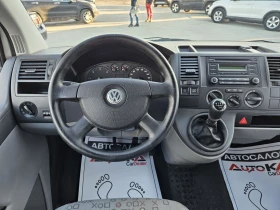 VW Caravelle 1.9TDI-102кс= 8МЕСТА= КЛИМАТИК= ОБСЛУЖЕН, снимка 14