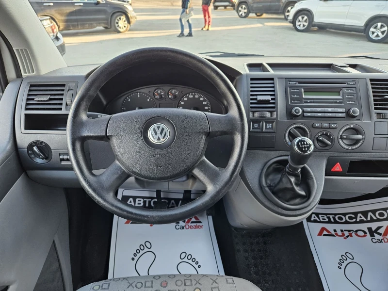 VW Caravelle 1.9TDI-102кс= 8МЕСТА= КЛИМАТИК= ОБСЛУЖЕН, снимка 14 - Бусове и автобуси - 49225618