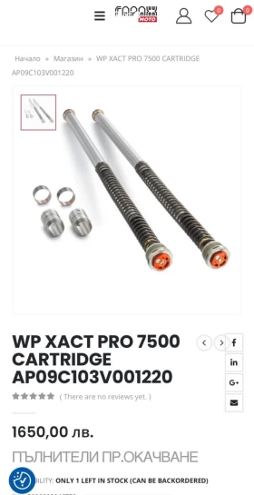 Обява за продажба на Ktm 65 2024 ~7 200 лв. - изображение 6