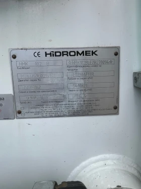 Багер Hidromek 102B, снимка 13